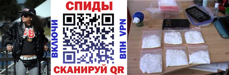 Amphetamine Premium  Горячеводский 