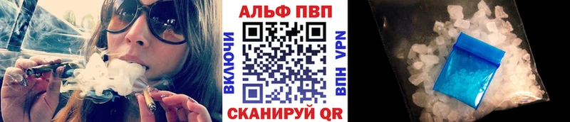 Альфа ПВП Соль  Горячеводский 