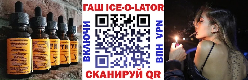 Еда ТГК марихуана  МЕГА онион  Горячеводский 