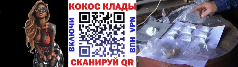 COCAIN Columbia  Горячеводский 