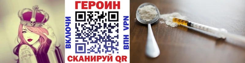 Героин гречка  mega ONION  Горячеводский  дарнет шоп 