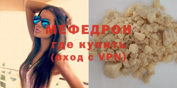 меф Магас