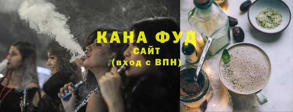 spice Абдулино