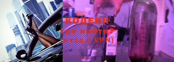 меф Магас