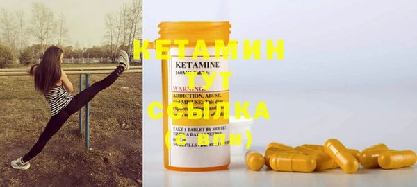 spice Абдулино