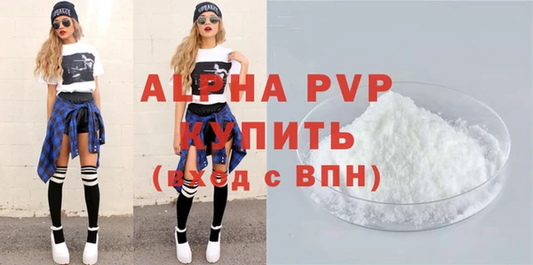мяу мяу кристалл Майский