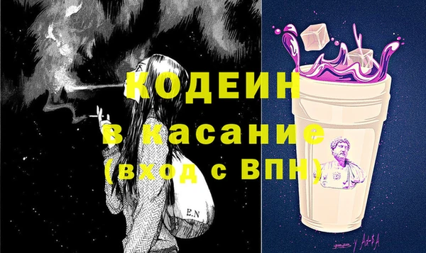 кокаин VHQ Абаза