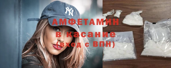 spice Абдулино