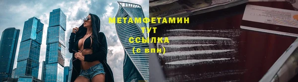 2c-b Магадан
