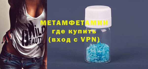 метамфетамин Абинск