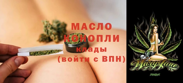 мяу мяу кристалл Майский