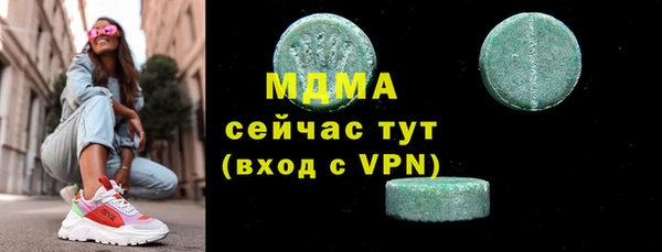 spice Абдулино