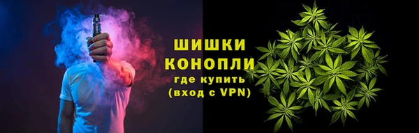 мяу мяу кристалл Майский