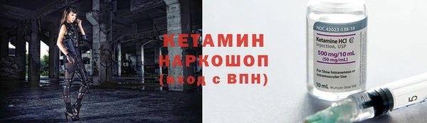 мяу мяу кристалл Майский