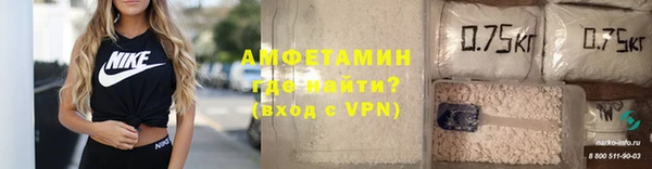 метамфетамин Абинск