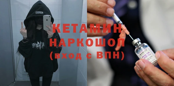мяу мяу кристалл Майский