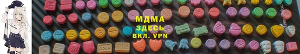 кокаин VHQ Абаза