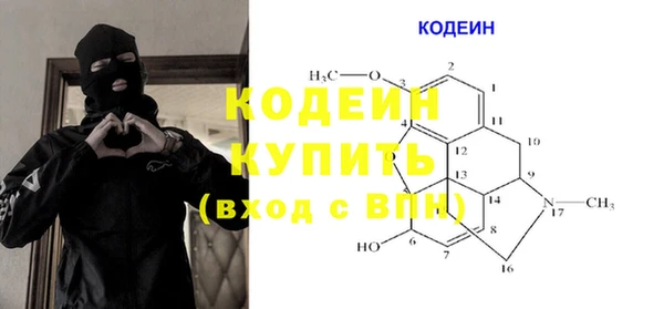 кокаин VHQ Абаза