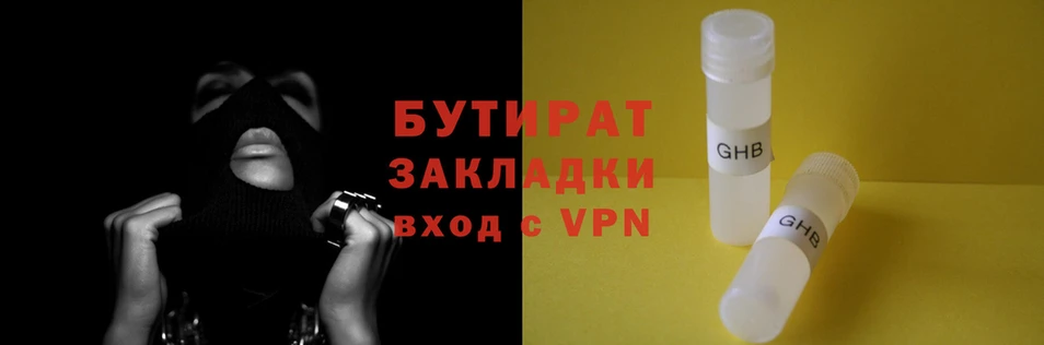 мяу мяу кристалл Майский