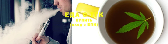 spice Абдулино