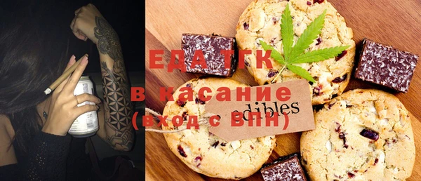 метамфетамин Абинск