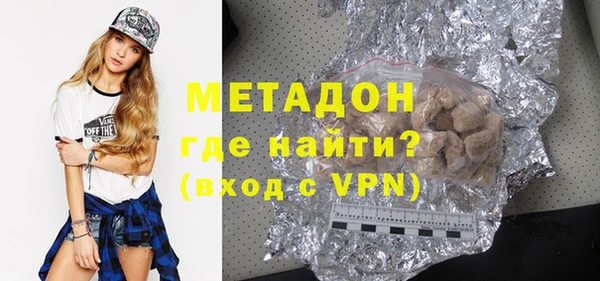 метамфетамин Абинск