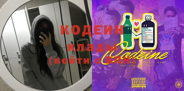 метамфетамин Абинск