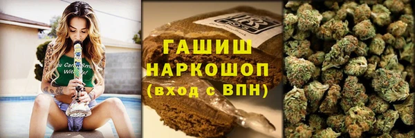метамфетамин Абинск