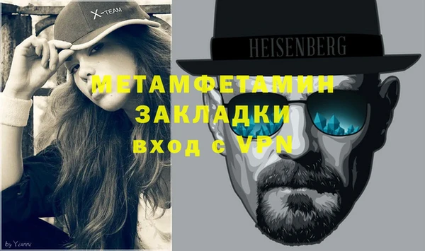 ГАЛЛЮЦИНОГЕННЫЕ ГРИБЫ Бердск