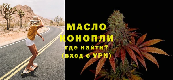 spice Абдулино