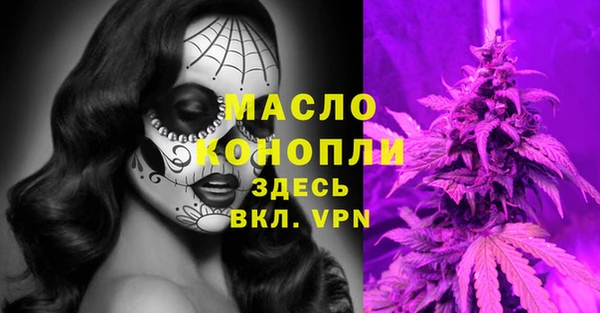 2c-b Магадан