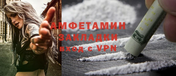 spice Абдулино