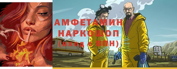 меф Магас