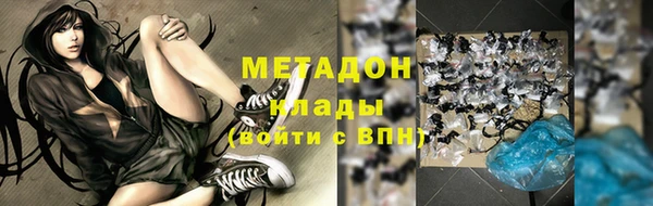 2c-b Магадан