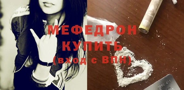 метамфетамин Абинск