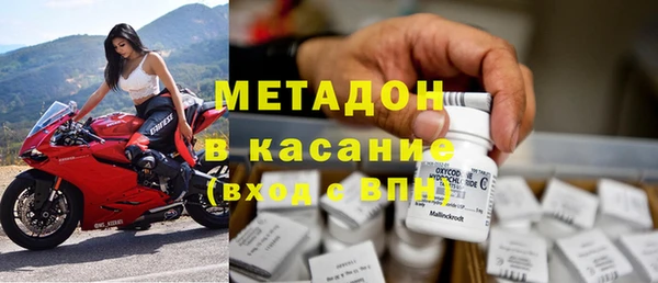 героин Ачинск