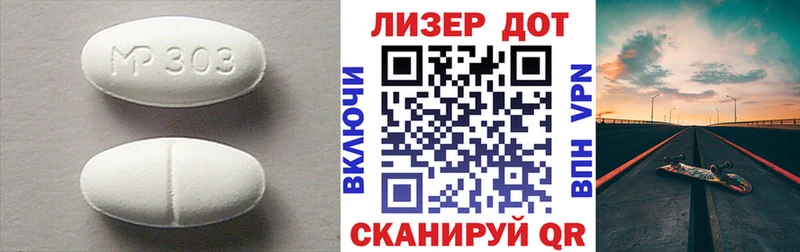 LSD-25 экстази ecstasy  MEGA как войти  Горячеводский 