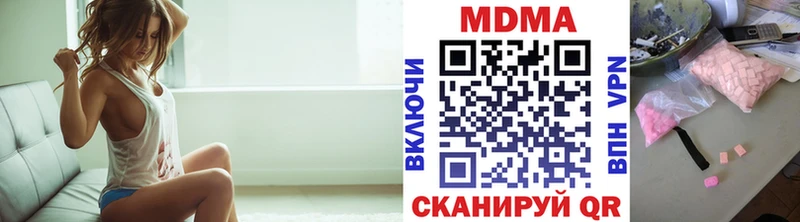 мега рабочий сайт  Горячеводский  MDMA crystal  дарнет шоп 