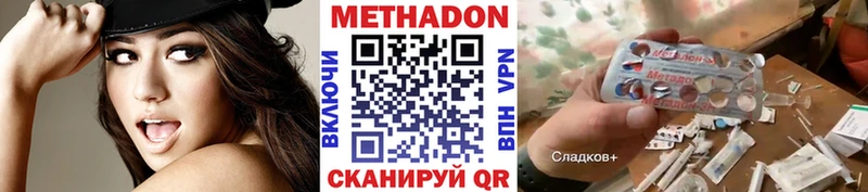 блэк спрут ссылки купить наркотики сайты Горячеводский МЕТАДОН белоснежный
