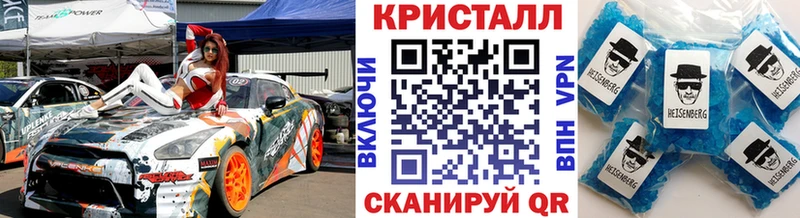 MEGA ссылка  Горячеводский  Метамфетамин винт  купить наркотик 