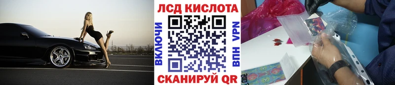 Наркотические марки 1500мкг  закладки  Горячеводский 