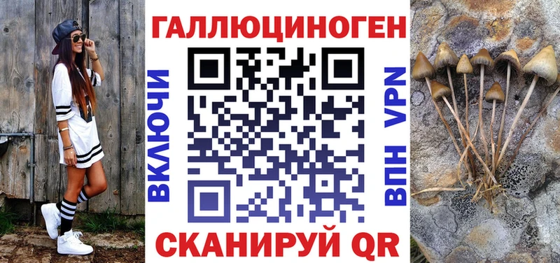 Галлюциногенные грибы MAGIC MUSHROOMS  мега вход  Горячеводский 