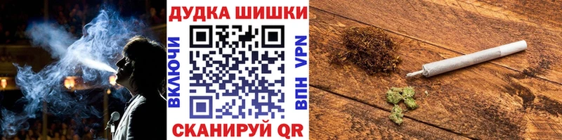 kraken ТОР  сайты даркнета как зайти  Конопля тримм  где найти наркотики  Горячеводский 